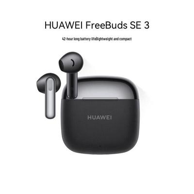 Huawei Беспроводные наушники FreeBuds SE 3 с 42-часовым временем работы от аккумулятора