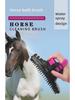 Equestrian Water Spray & Massage Brush: Versatile Horse & Pet Bathing Tool