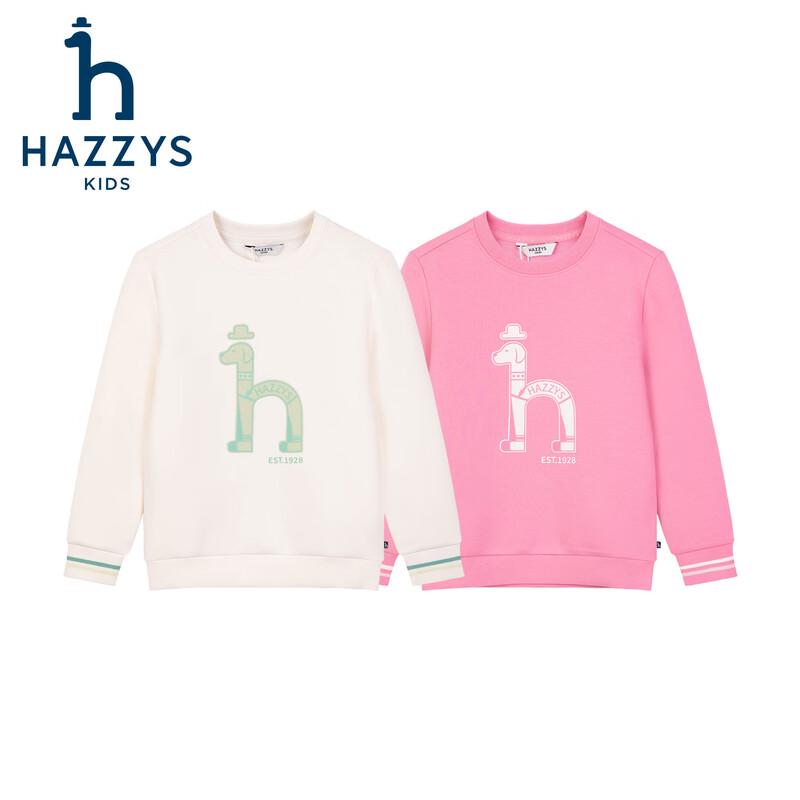 Унисекс лонгслив с длинным рукавом из лайкры HAZZYS для детей