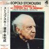 LP-пластинка ЛЕОПОЛЬД СТОКОВСКИЙ, ЛОНДОНСКИЙ ФИЛАРМОНИЧЕСКИЙ ОРКЕСТР - Бетховен: Симфония №. 5 / Шубер K15C8003 ЛОНДОН 1980 Япония Оби Классика Б/У