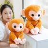 Cute Little Monkey Doll Plush Toy Ape Doll Children Accompany Soothing Rag Doll Birthday Gift