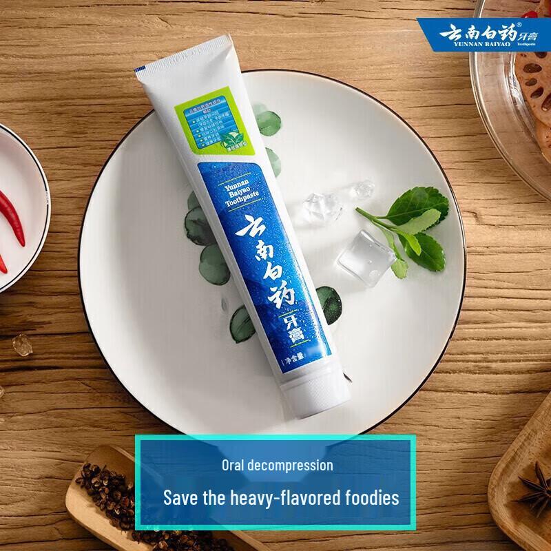 Yunnan Baiyao Mint Toothpaste