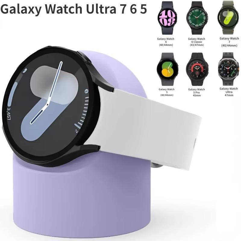 Зарядный кронштейн для Samsung Galaxy Watch Ultra 47 мм 8 7 6 5 44 мм 40 мм 5 pro 45 мм Силиконовая подставка для Watch 6 Classic 47 мм 43 мм