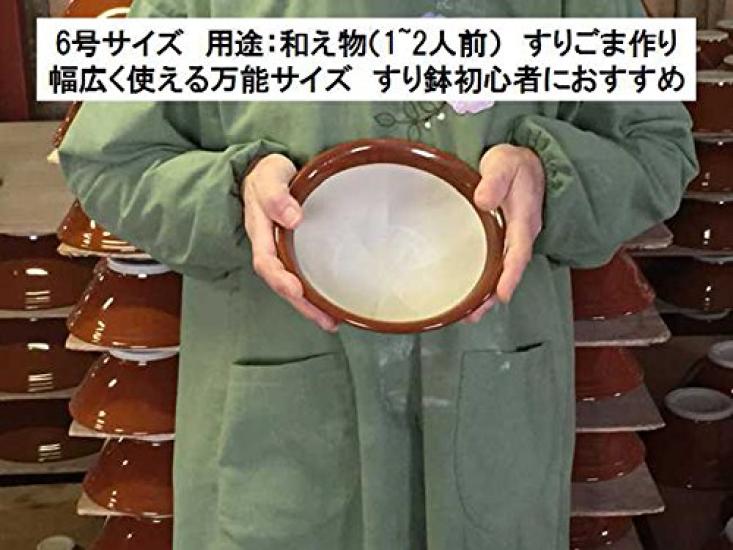 Ступка и пестик Motoshige Iwami Ware, размер 6, красноватые. Изготовлены в. Оснащены силиконовой основой для предотвращения царапин. Керамика, Пестик, (Диаметр 18 см, нескользящее основание),