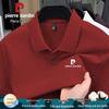 Pierre Cardin Мужская однотонная футболка-поло с коротким рукавом из пике хлопка