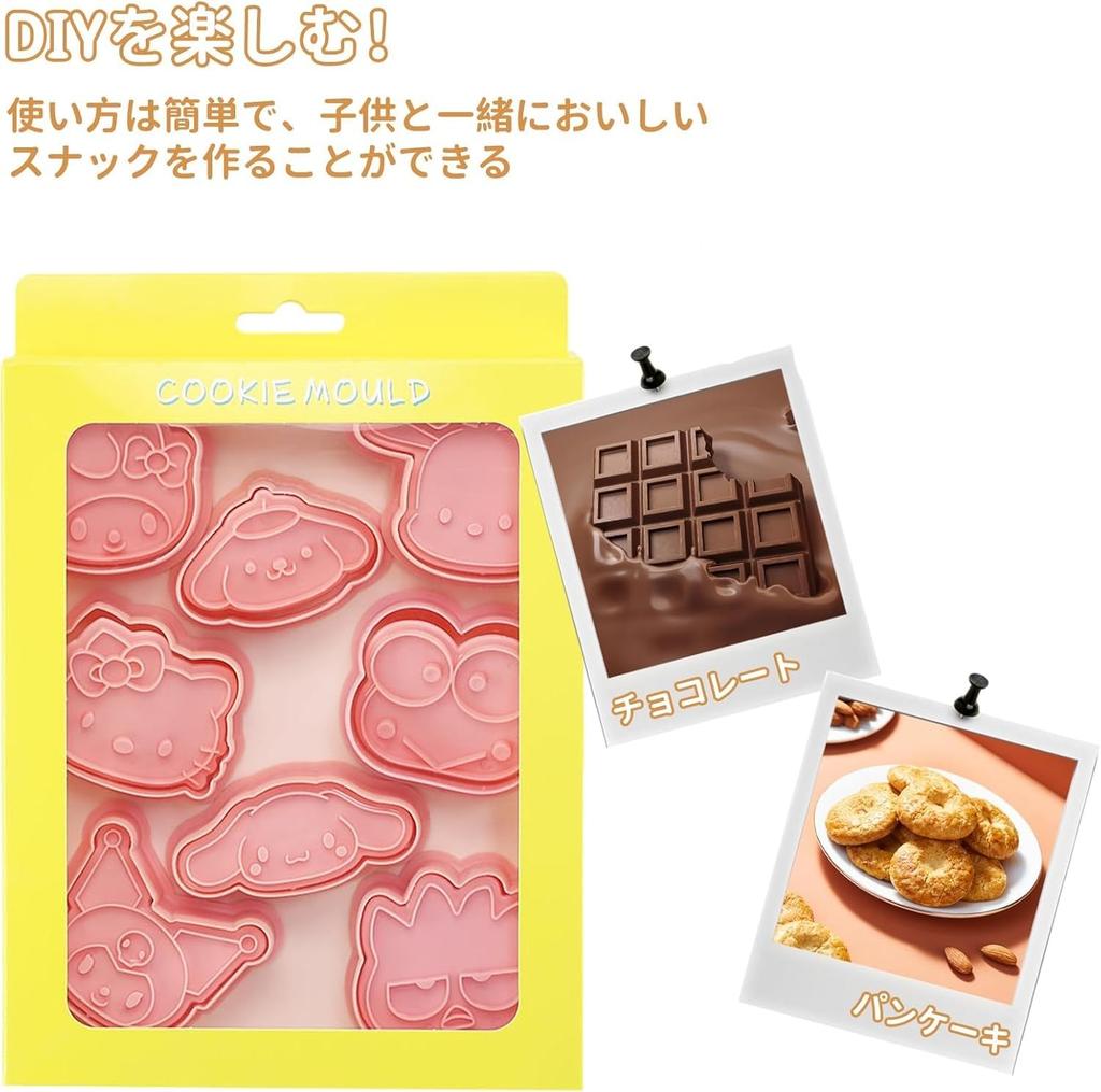 Set of 10 Anpanman Cookie Cutter Perfect for Making Kitchen Anpanman Lunch Chocolate Baking Cookie and Crafts Cutters, Sweets, Supplies, Boxes, Molds,