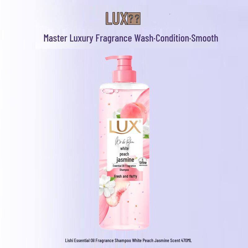 LUX White Peach Jasmine Smooth & Volumizing Shampoo 470ml