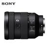 Sony Полнокадровый стандартный зум-объектив FE 24-105mm F4 G