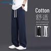 Мужские свободные прямые спортивные штаны Jeanswest