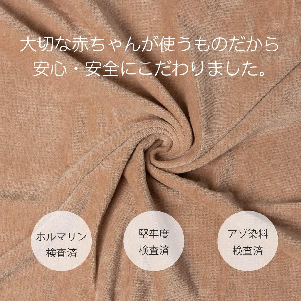 DEIGO Baby Shower Gift Set with Hooded Bath Towel (Moobear)