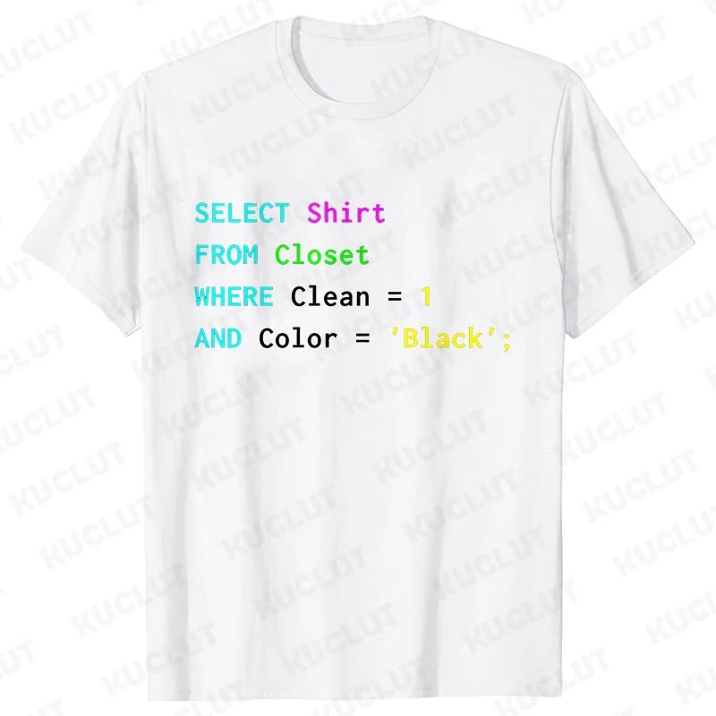 Retro Programmer Coding Database Print T-Shirt Loose Casual Men Women O-neck Short Sleeve Tees Fashion Brand Unisex T-shirts