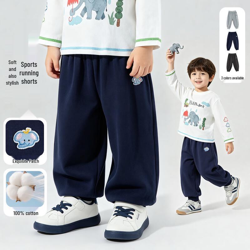 Boys' Cotton Casual Athletic Sweatpants