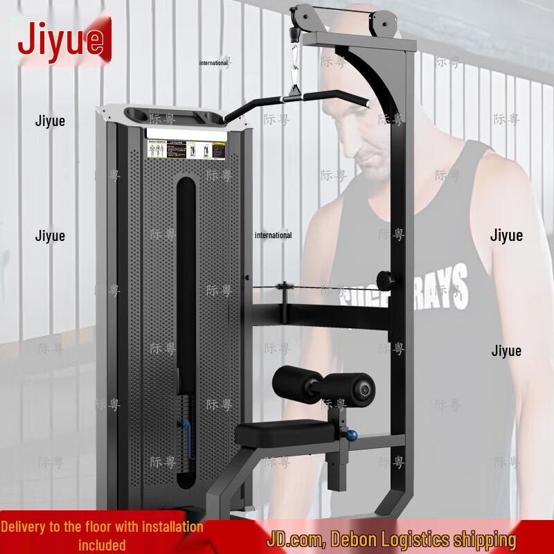 Jiyue Lat Pulldown Machine