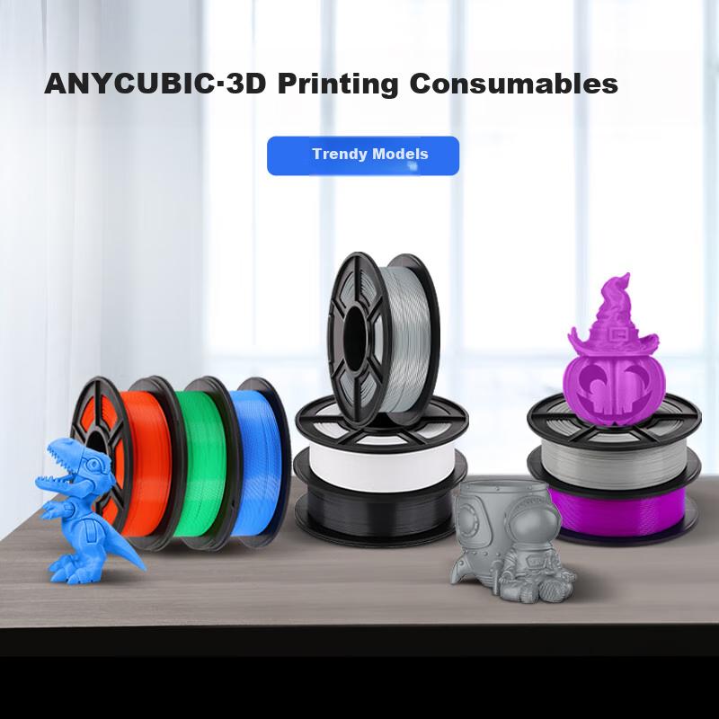 3D Printer Filament, PLA 1.75 High-Purity Material, Detachable Spool, RFID Intelligent Parameter Recognition, 1kg Transparent Color