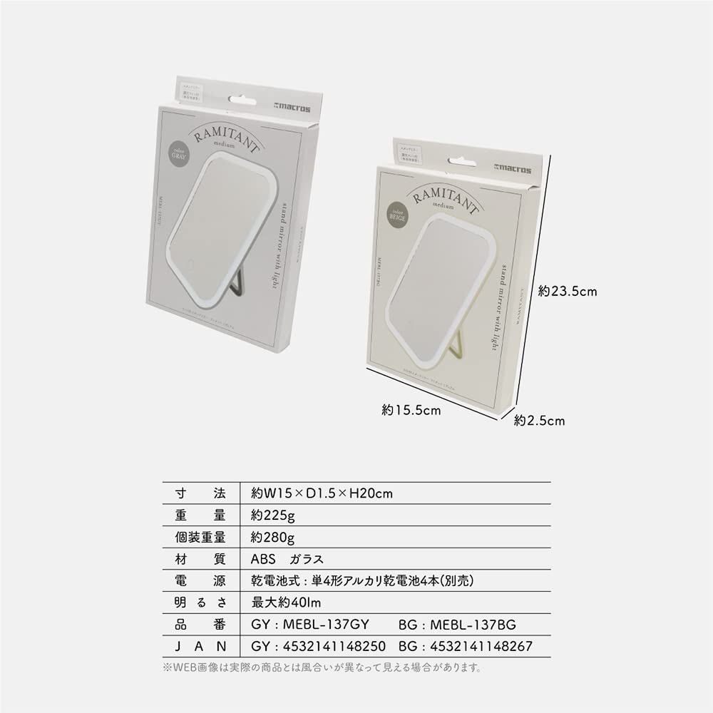 Компактное настольное зеркало Macross ufurl с регулируемой яркостью, серое, 20x15 см, MEBL-137GY