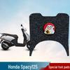 Эти шелковые коврики на педали подходят для 26 моделей Honda Spacy и являются водонепроницаемыми, устойчивыми к солнцу, пятнам и износу.. Обязательный аксессуар!