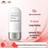 Солнцезащитный крем Jingrun с жемчугом для отбеливания SPF50+ PA++++