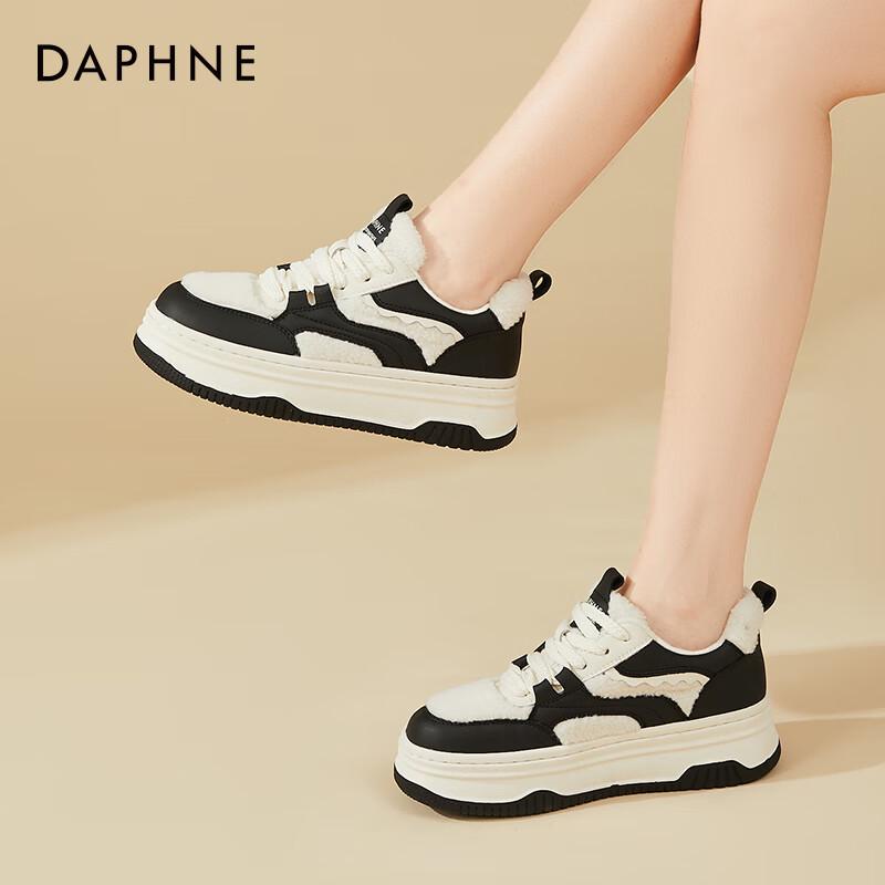 Women's Plush-Lined Platform Sneakers