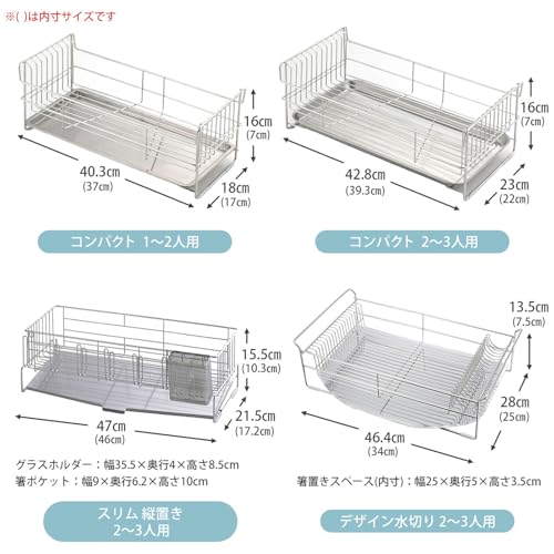 Shimomura Planning 42667 Compact Dish Drying Rack,