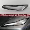 Крышка дневного ходового огня Changan Deepal S07 (2022-2025) Корпус передней фары