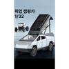 Infinium 1:32 Die-cast Cyber Truck Alloy Pull-back Model Car, B Silver