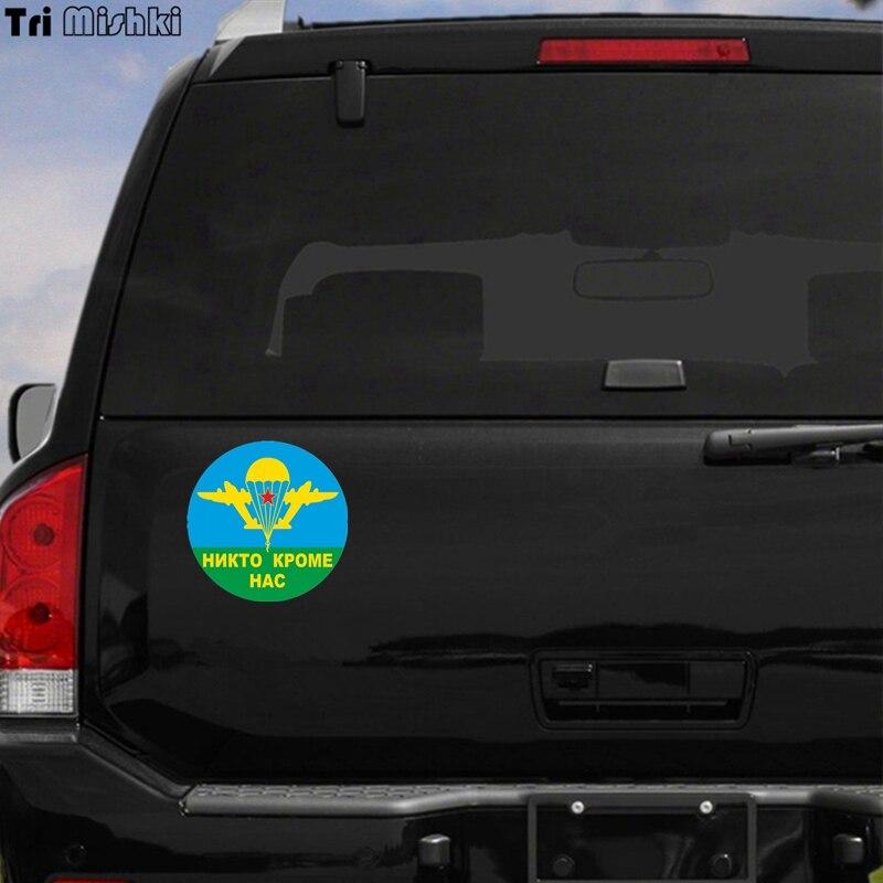 Три Мишки 15x15 см ВДВ России никто, кроме нас, автомобильная наклейка, забавные красочные автомобильные наклейки, автомобильная наклейка WCS004