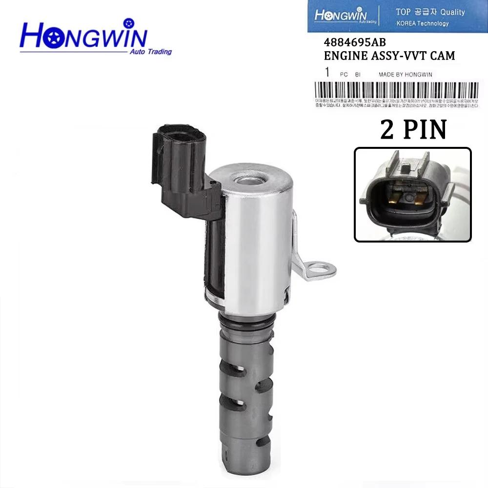 4884695AB 4884483AC Intake Exhaust Engine Variable Valve Timing VVT Solenoid For Jeep Patriot Compass Chrysler 200 Dodge Avenger