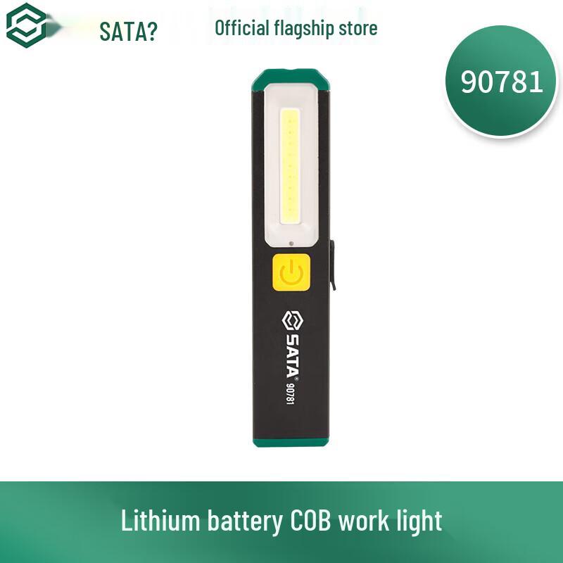 SATA Магнитный рабочий фонарь COB на литий-ионном аккумуляторе