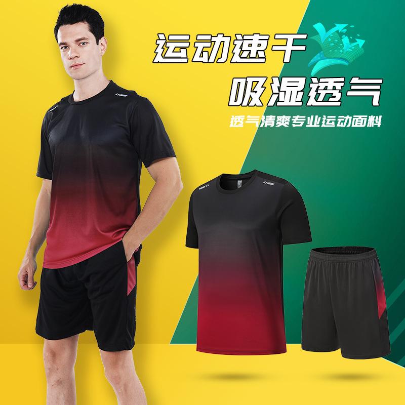 2023 new sports suit men's and women's fitness clothes running training casual thin breathable quick-drying basketball morning run