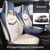 New BYD Seagull Five-Seat Cartoon Linen Car Seat Cushion