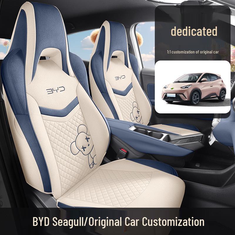 New BYD Seagull Five-Seat Cartoon Linen Car Seat Cushion