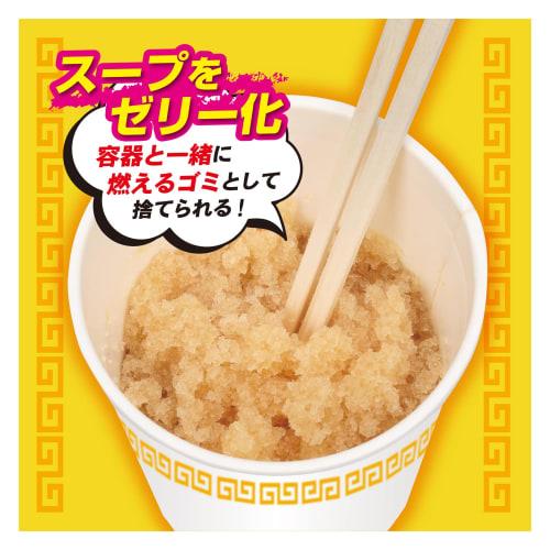 Kiyo Jochugiku Leftover Noodle Soup Solidifying Agent, 30 packets (30 servings) for disposing of leftover instant noodle soup (coagulant/treatment age