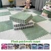 10 шт. 30x30 см мягкий плюшевый пенопластовый пэчворк напольный коврик для гостиной детский игровой коврик из пенопласта EVA домашний декор для спальни ковры