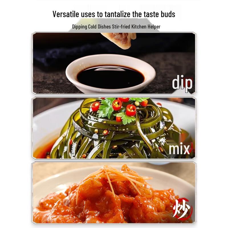 Hengshun Five-Year Aged Aromatic Vinegar