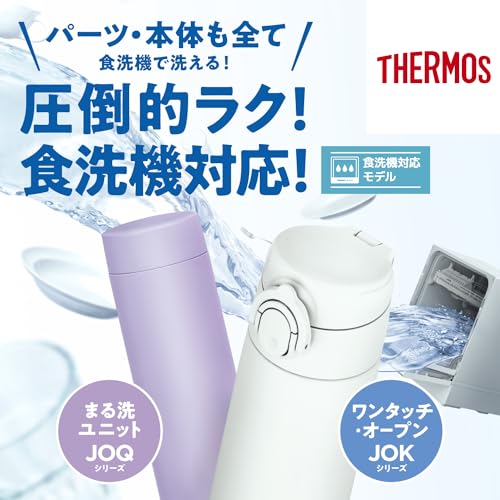Dishwasher Safe Model Thermos Vacuum Insulated Portable Mug 350ml White - Dishwasher safe for both the body and parts. One-touch open stainless steel