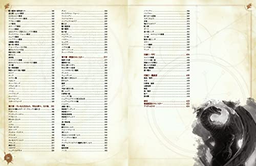 Hobby Japan Тёмная мифология Сэнди Петерсена Call of Cthulhu НРИ