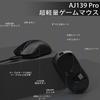 X AJAZZ AJ139 Gaming Mouse Wireless G Mode Rechargeable PAW3395 Sensor 26000DPI 59g Lightweight Design Easy To Carry For DIY Games and Work 6 Buttons