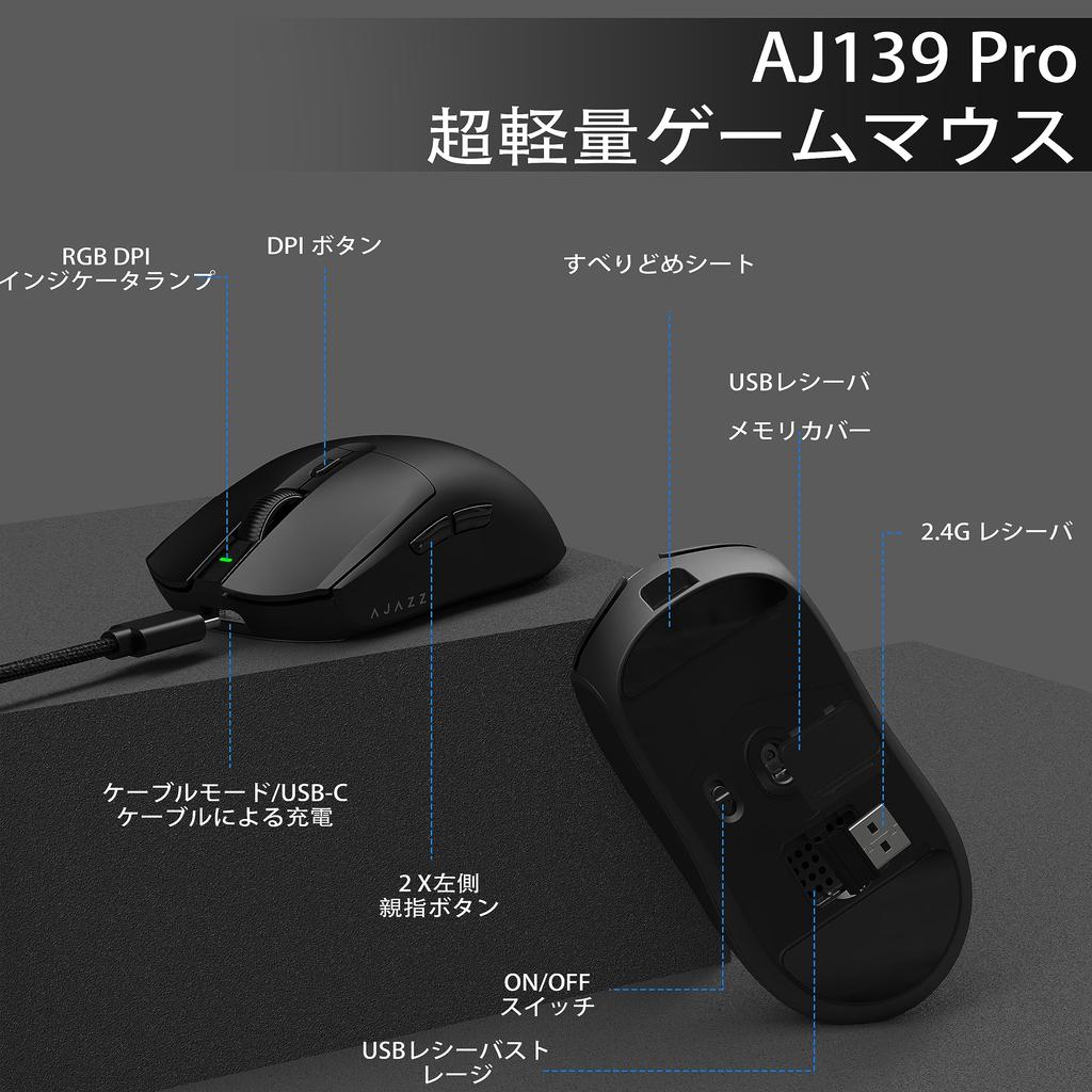 X AJAZZ AJ139 Gaming Mouse Wireless G Mode Rechargeable PAW3395 Sensor 26000DPI 59g Lightweight Design Easy To Carry For DIY Games and Work 6 Buttons