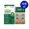 Ginkgo 30 Tablets X 3 Boxes Helps Improve Blood Circulation Vitamin B1 B6 B2 Pantothenic Acid Niacin Zinc Biloba Extract Flavonol Glycosides Immunity