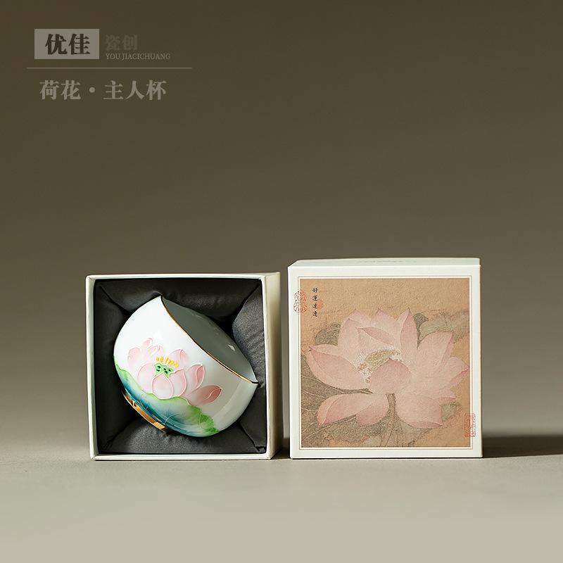 High-end hand-painted lotus teacup large-capacity master cup kung fu tea set single cup personal gift tea cup gift box