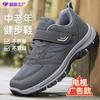 Shoes Men's Walking Shoes New Medium Running Shoes Soft Sole Comfortable Sports Shoes Versatile Casual Shoes Couple Men's Shoes