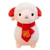 Curly-haired Lamb Stuffed Animal Soft New Year Sheep Doll Sheep Year Plush Doll  Holiday Decoration