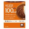 My Size Otsuka Foods 100kcal European Curry Medium Spicy 150g Calorie Control Microwave Compatible Designed Less than 2g Sodium