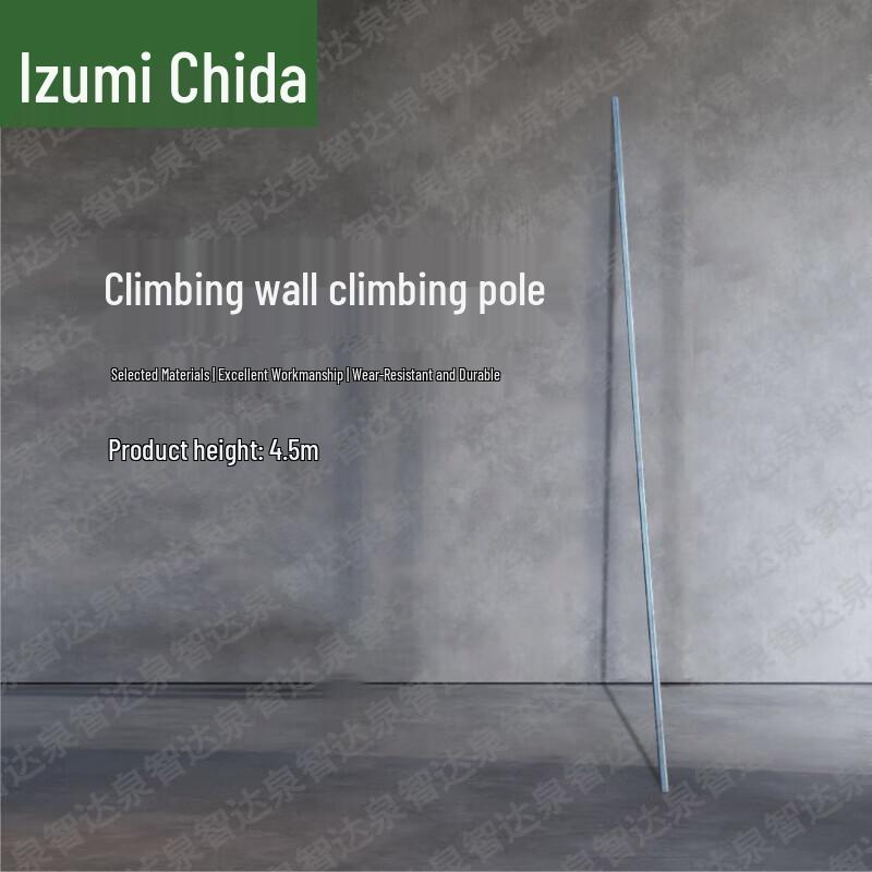 Quanzhida Tactical & Physical Training Equipment