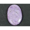 30X49X06 ММ Натуральный Стихтит Овальный Кабошон Свободный Драгоценный Камень 71 Карат. SK-4782