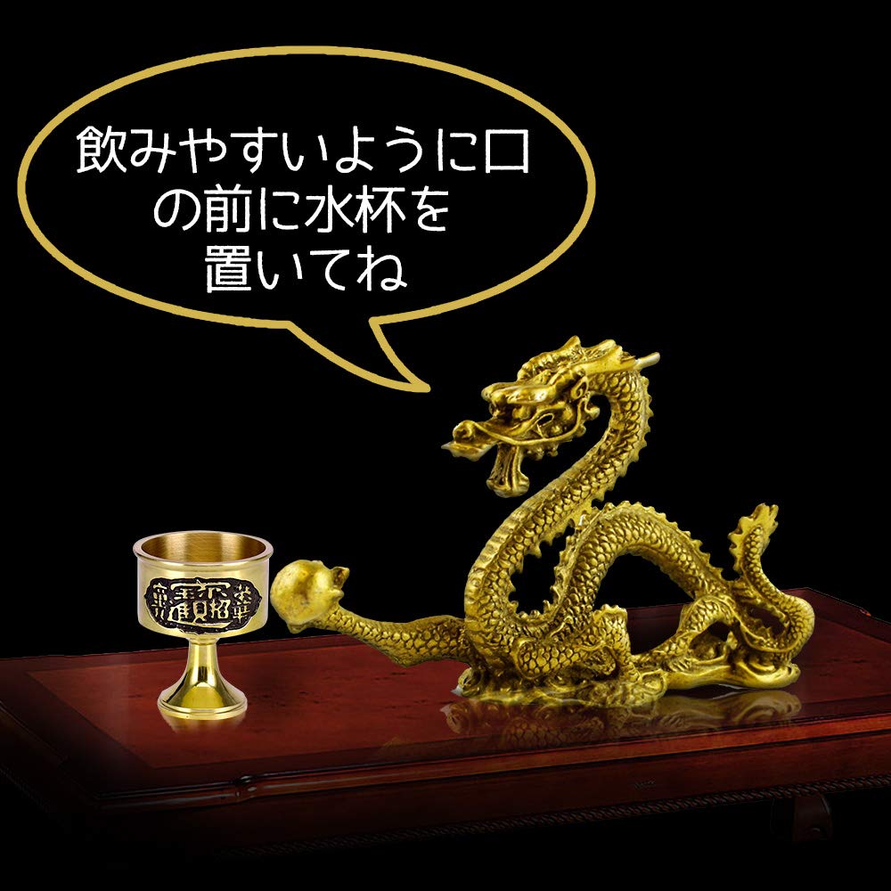 Gold Dragon for Good Five Dragon and Water Cup Dragon and Water Cup Enhance the Water Feng Shui Good Rising Feng Shui Zodiac Lucky Ward Off Auspicious