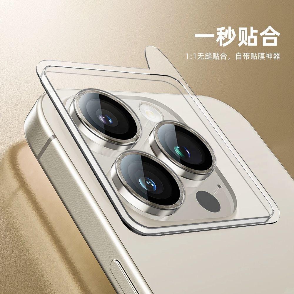 Совместимо с пленкой для объектива iPhone 16 Pro Max, закаленное кольцо для объектива для задних камер iPhone 15/14/13