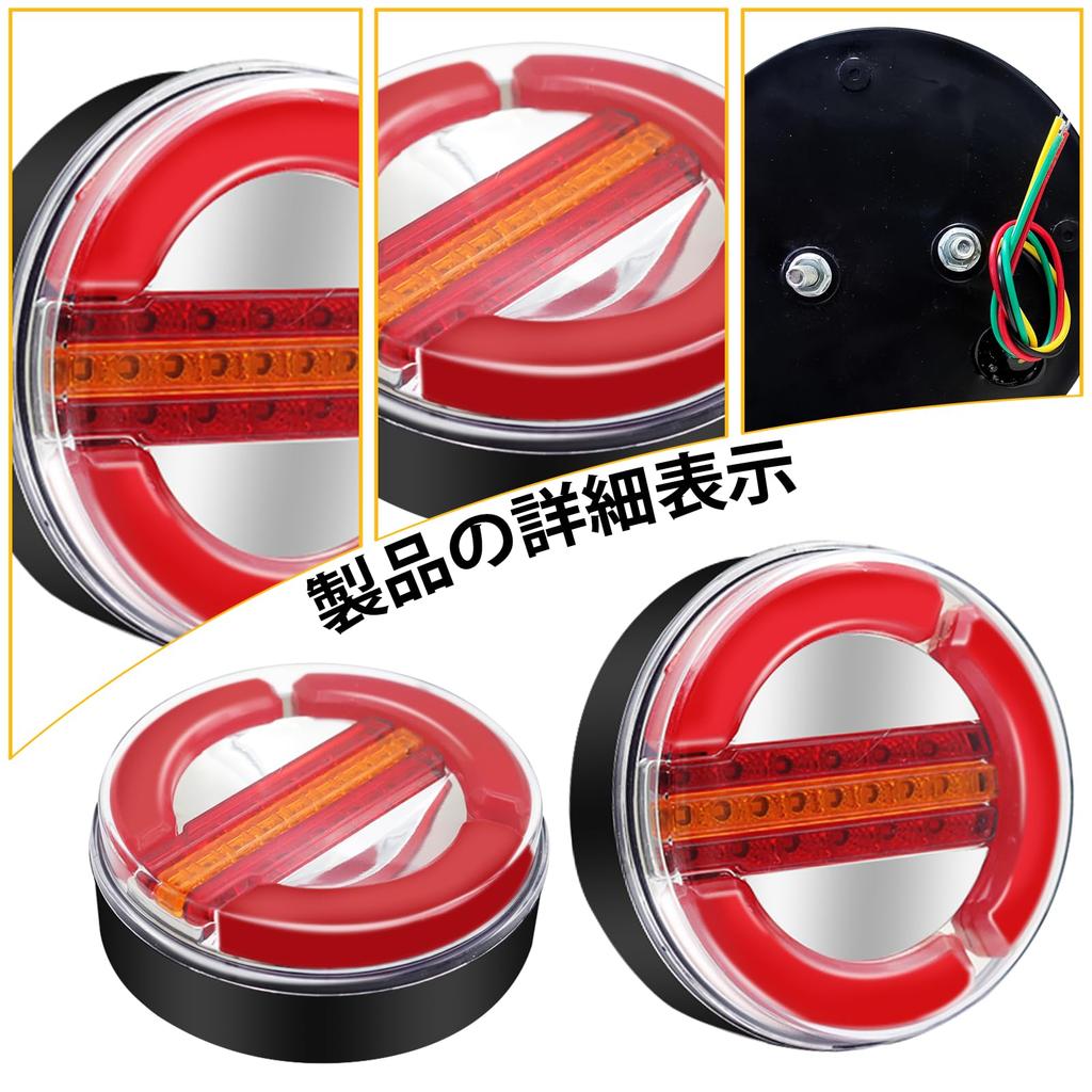 Задние фонари для грузовиков Aoling Универсальные круглые светодиодные для больших, малых и динамических поворотов прицепов, 24 В, для грузовиков, транспортных средств среднего размера, сигналы/стоп-сигналы,