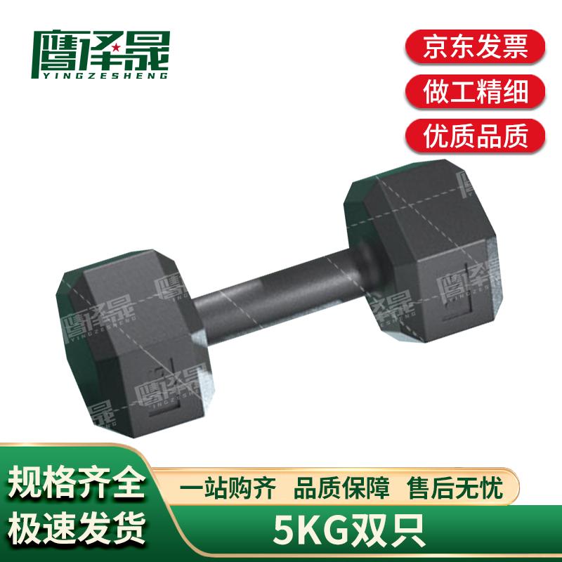 Yingzesheng Hex Dumbbells