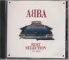 CD ABBA   Лучшая подборка VC3014 Echo Industry C Япония Поп Б/У
